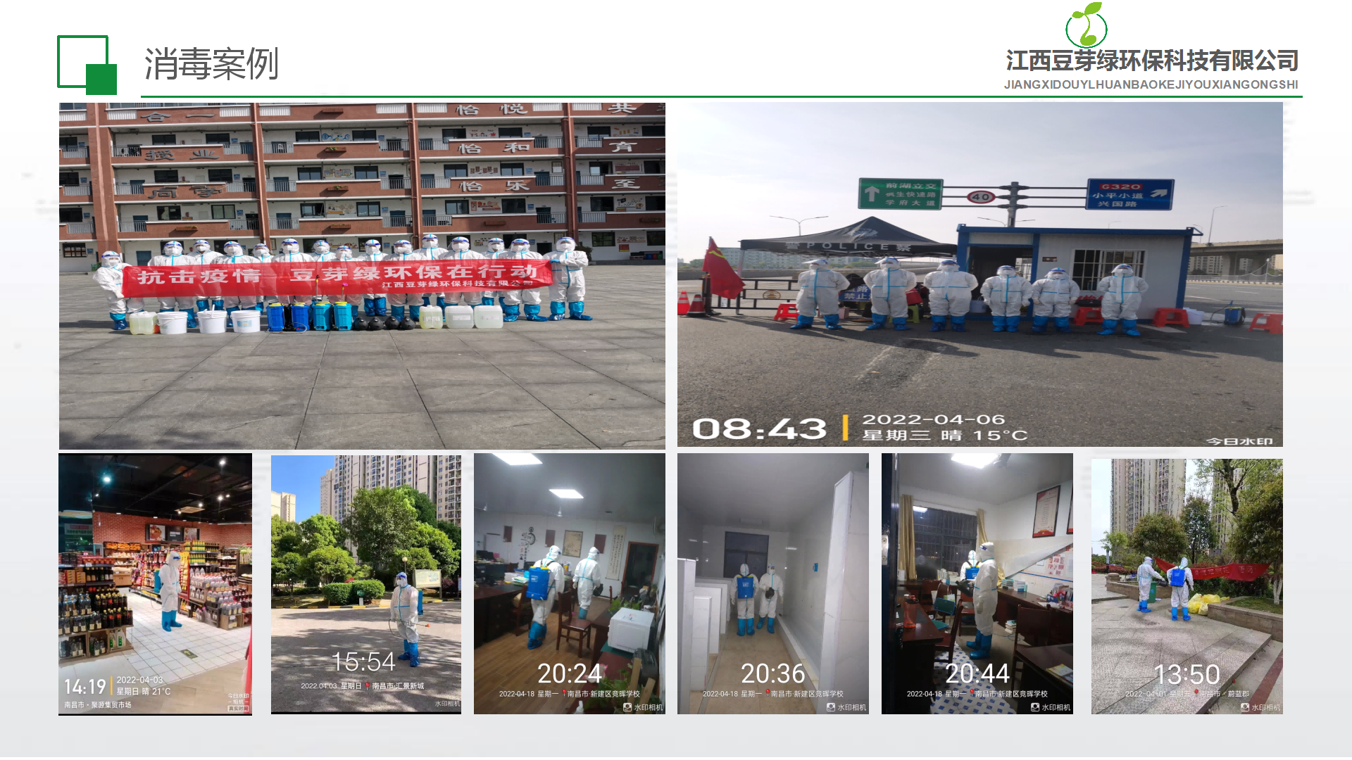 豆芽绿甲醛检测服务-室内主要装修空气污染物及危害