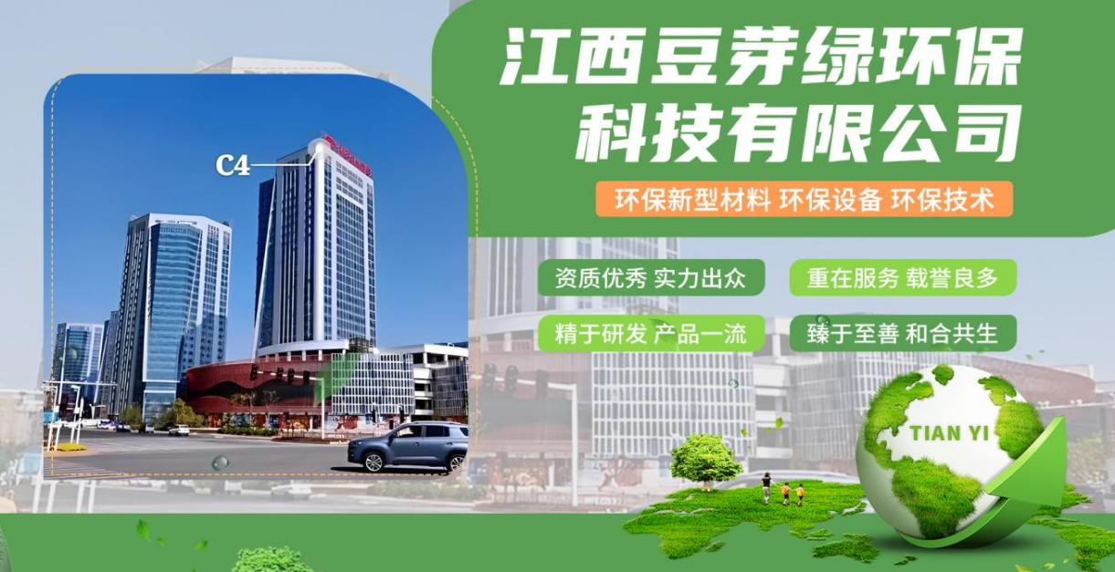 公司图片1.png